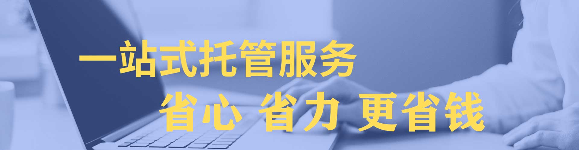 碌曲百度竞价代理